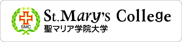 聖マリア学院大学